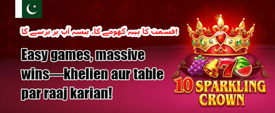 ویلکم بونس 🎰 promotion