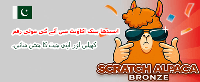 بہترین گیمز، زیادہ منافع